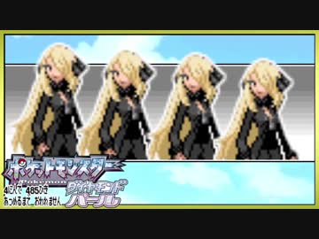 ポケモン全485匹集めるまで終われない旅 Part27【ダイパ】