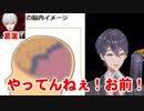 剣持刀也「葛葉くんの脳内…やってんねぇ！お前！」「ドーラ様の脳内…ファイアードレイクってそうゆう種族なんですね…」