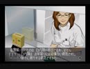 人生初の推理ゲーム「クロス探偵物語」part17