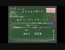 【悠遠物語】やり込みゲームvsやり込みゲーマー Part65【実況】