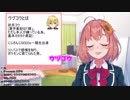 親孝行する本間ひまわりと卯月コウに食卓を侵食される本間家