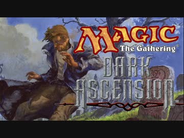 【アイマス×MTG】 アイドルとカードと　最終話　闇の隆盛