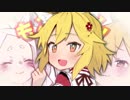 【MAD】 仙狐さんの上手にお世話出来るかな？大作戦!!! 【世話やきキツネの仙狐さん】