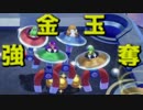 【４人実況】マリパではしゃぐ男たち #7【スーパーマリオパーティ】