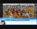 FAガールパチ組オフ会「私たちを組み立ててください、マスター！」　レポート動画