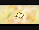 僕物語/初音ミク