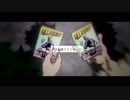 【ヒロアカ×ぬゆり】幼馴染で「命ばっかり」【MAD】
