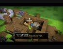 ドラゴンクエストビルダーズ　アレフガルドを復活せよを気ままに遊ぶよ。Part06
