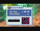 ﾄﾗﾝｻﾞﾑｦﾂｶｲﾅｻｲ...exe1
