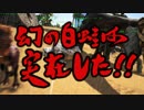 【ARK】僕らは恐竜島で遭難しているかもしれないPart13【三人実況】