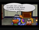 【実況】ペーパーマリオＲＰＧ　part9