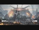 【FF14×ニーアオートマタ】ファイナルファンタジーXIV×NieR：Automata 特報