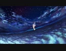 [Rei×架夜~kayoru~]アスノヨゾラ哨戒班[歌ってみた]