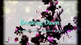 【IA】Breaking Dawn【オリジナル曲】