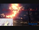 Brave shine/Aimer -cover- 【狗神】