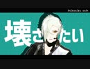 【MMD刀剣乱舞】LUVORATORRRRRY!【刀ミュ衣装膝丸】