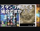 【城プロ紙芝居】86.団長兼任殿「うーん・・・お花とお城で人気投票がダブってしまった。」　名城番付50と80で周回