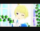 【SideMMD】スマイル・エンゲージ【モーショントレース】