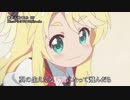 (MAD)【私に天使が舞い降りた！】わたてんメドレー