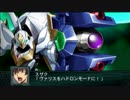 【実況】第2次スーパーロボット大戦Z 再世篇　第五十話 Ｂパート