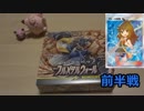 鋼の意志をもって……フルメタルウォール1BOX開封 前半【ポケモンカード】