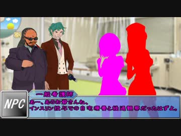 【ＣｏＣ】絶対死なない老人ホーム4【ＴＲＰＧ】