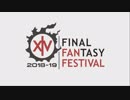 FF14ファンフェス2018（欧州） 基調講演 1/3