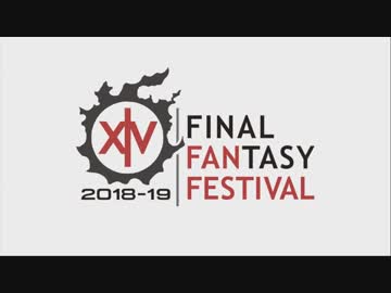 FF14ファンフェス2018（欧州） 基調講演 1/3