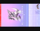 パルキア