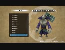 １日約１０分世界を取り戻す！ロストスフィアを実況プレイpart47