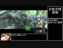 【A2】熊さんのボーダーブレイク 2頭目【ゆっくり実況】