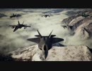 エースコンバット7 難易度ACE・主役機で全ミッションSランク M09