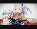 【樋口楓イメージソング】ゲッカビジン【FULL】