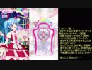おいゴルァ！キラチケ見せろ！.mp16