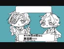 【人力刀剣乱舞】スーパーマーケット☆フィーバー【光忠歌仙】