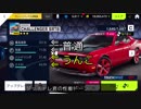 迫真土瀝青部 Ep17 ダッチャレ1分17秒切りの裏技.ASPHALT9