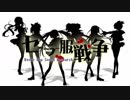【６人で】セーラー服戦争【歌ってみた】