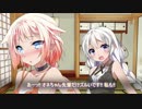 【VOICEROID/CeVIO劇場】オネちゃんはマスターの"太巻き"が食べたい【ゆかいあおねきず】