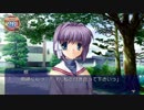 【CLANNAD三周目】今日から始まる椋想いpart7【実況プレイ】