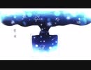 藍二条　ヨルシカ　歌ってみた　【わん子】