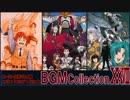 ■ 新・ゲーム映像と歌で振り返るスパロボ＆ACEシリーズ BGM COLLECTION VOL.28 ■