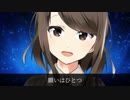【VTuber】魔法少女リリカルなのはA's『ETERNAL BLAZE』を歌ってみた【狛茉璃奈】