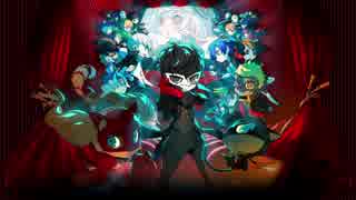 【ペルソナQ2】Hunted, Hunting