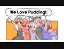 そうだ「きゅぴシュ～DANGEROUS!!」をしよう　後編