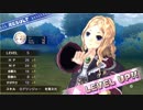 ロロナのアトリエ　アーランドの錬金術師DXを初見で実況プレイ！【part1：後編】