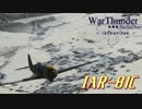 WarThunder StellaDiary -fun fun great armament ichiban-