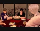 【MMD刀剣乱舞】主が戻って来られたので【飲み会】