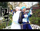 【刀剣乱舞】鶴丸と一期でロキを踊ってみた【コス】