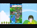[５年モード-2]桃太郎電鉄JAPAN＋やってみた＃３【067】