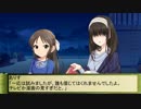 【アイドルマスター】にんます　十四　の　壱　【NovelsM@ster】